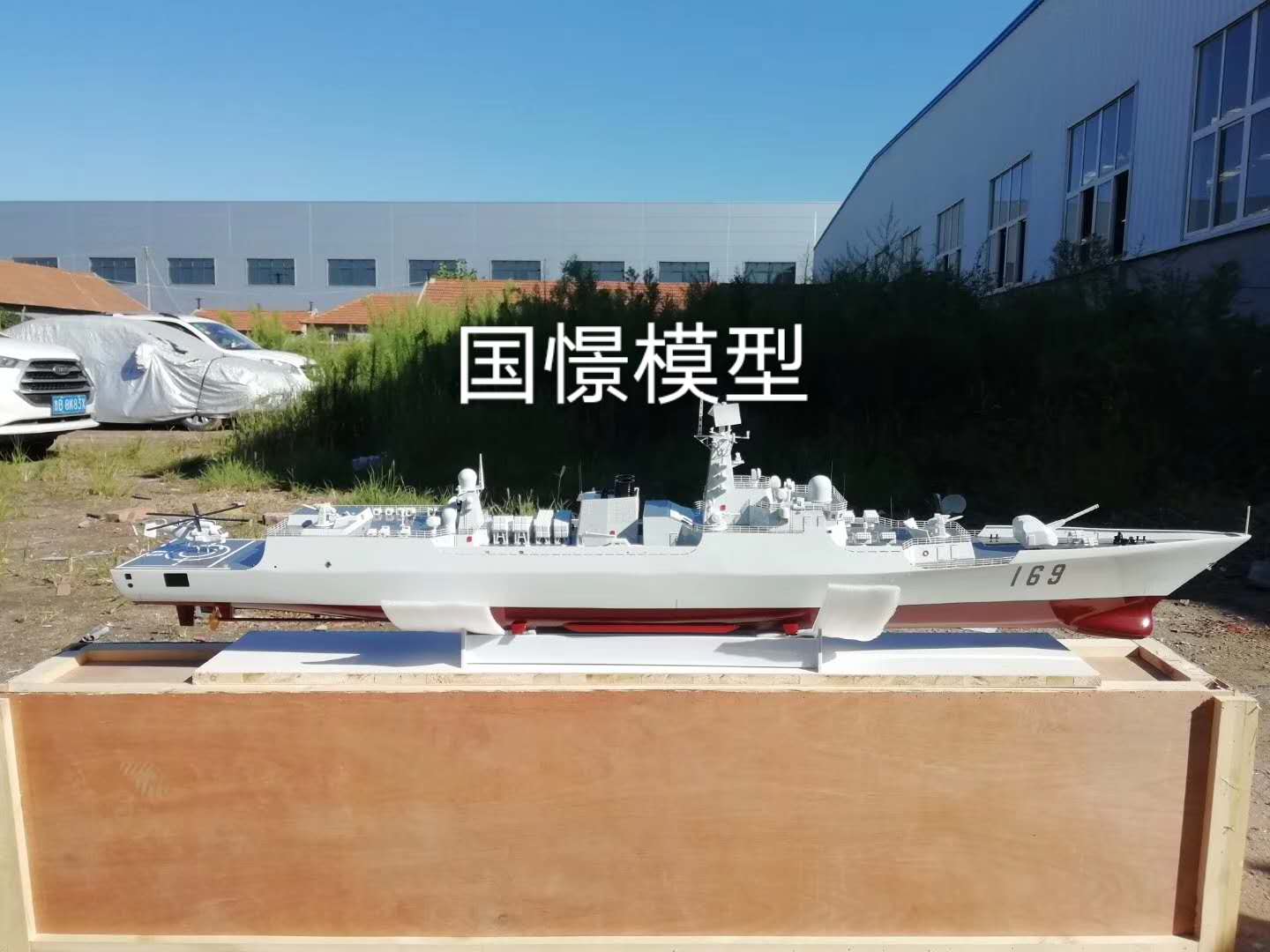 宁阳县船舶模型